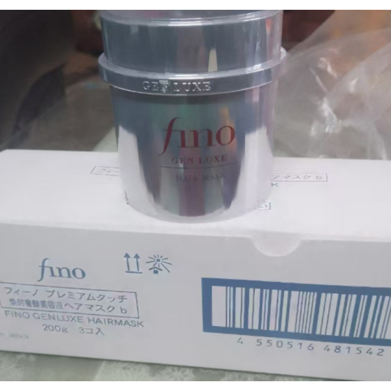 FINO Thick hair mask Conditioner New generation thick red can hair mask-200g